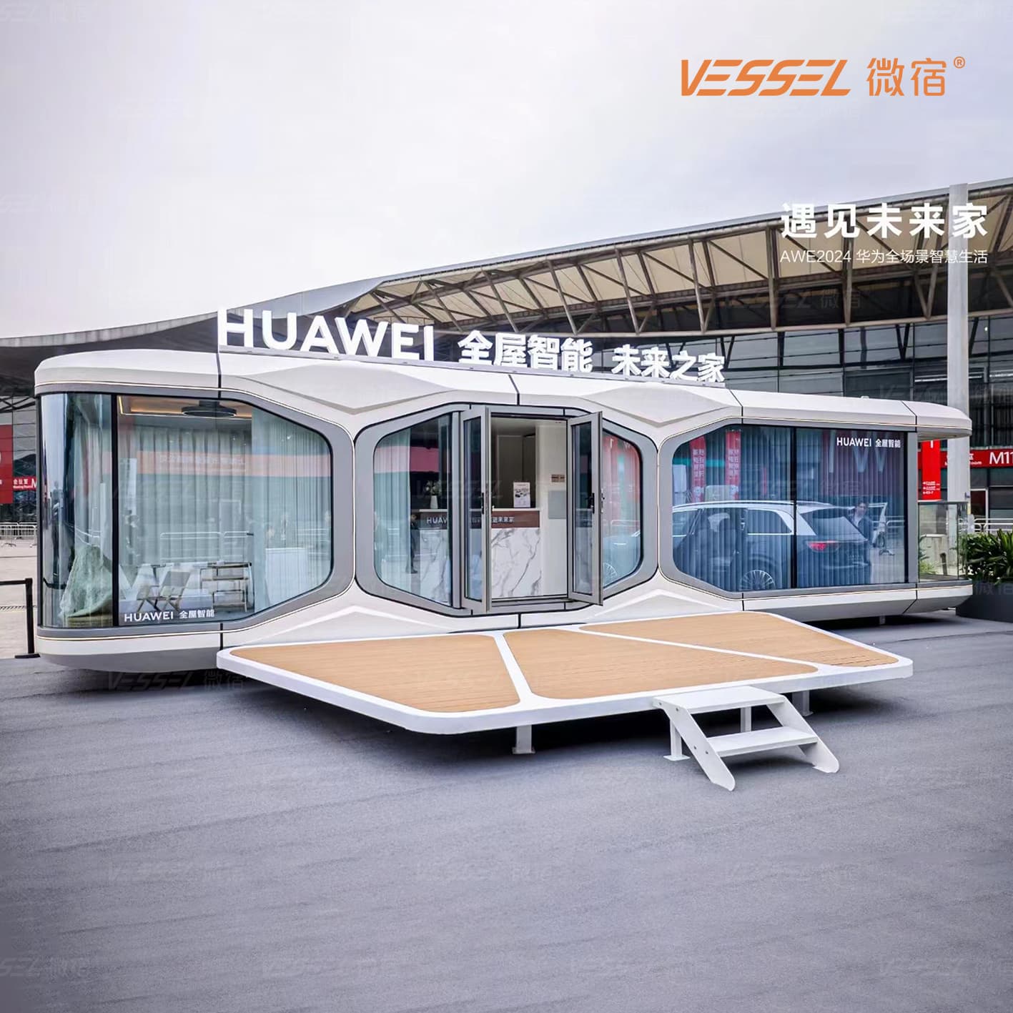 Huawei Whole-Home Smart Showroom 3