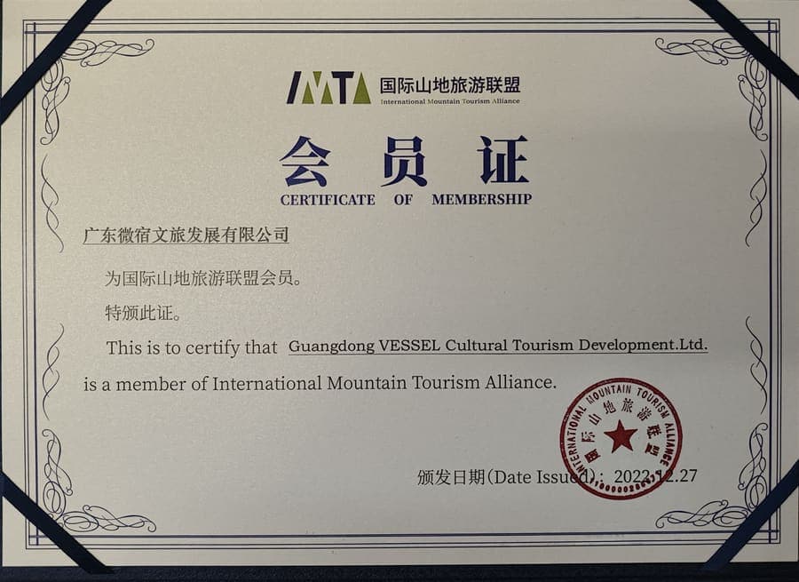 International Mountain Tourism Alliance Membership Certificate