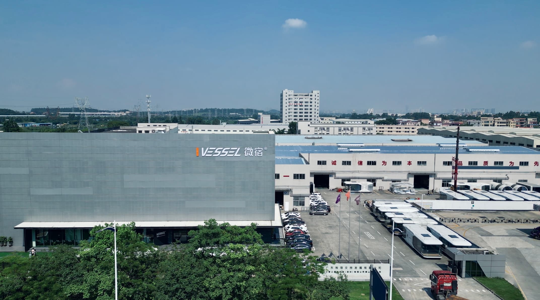 VESSEL factory