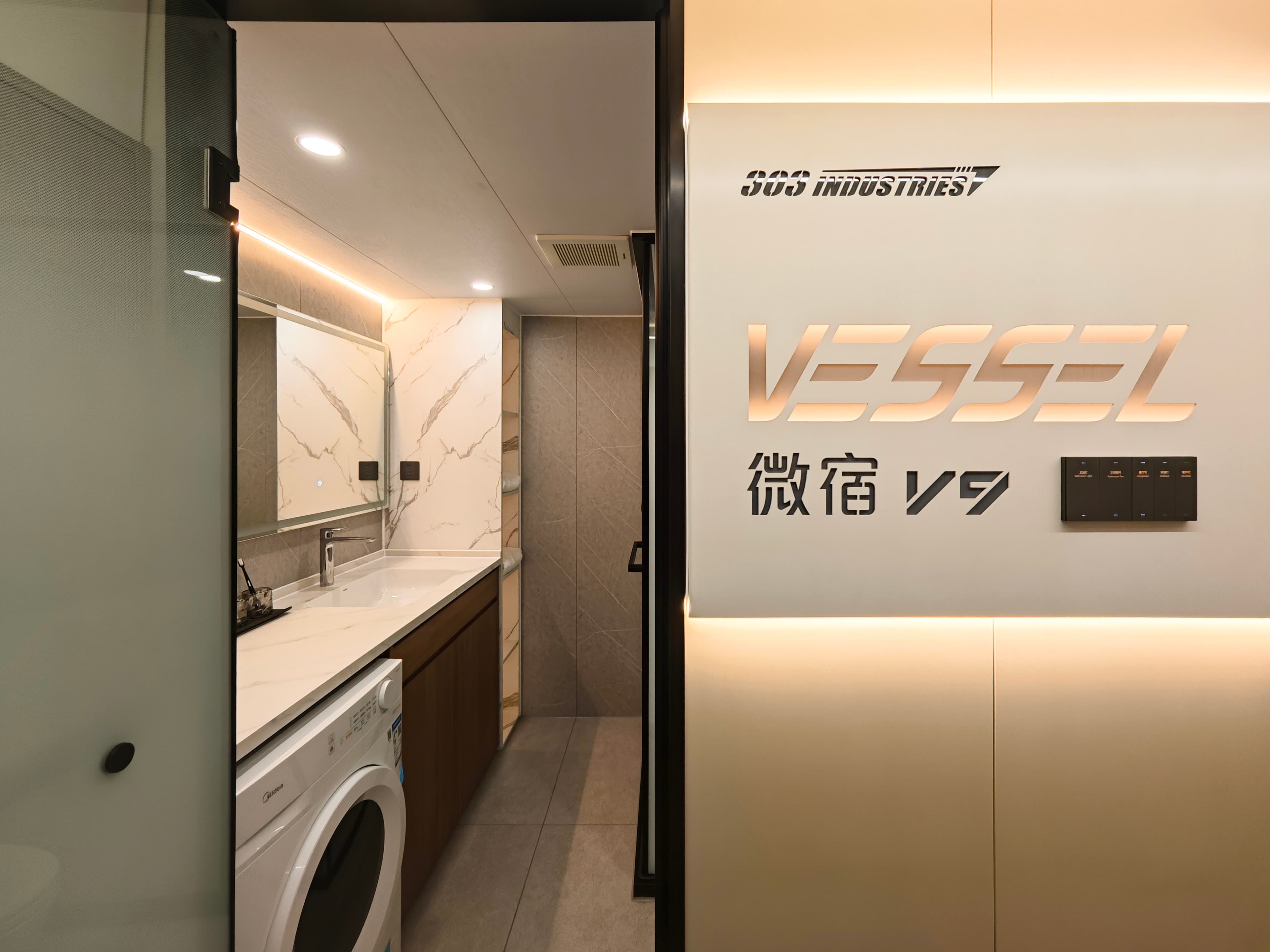 V9 Gen6 · Flagship Residential Edition 2