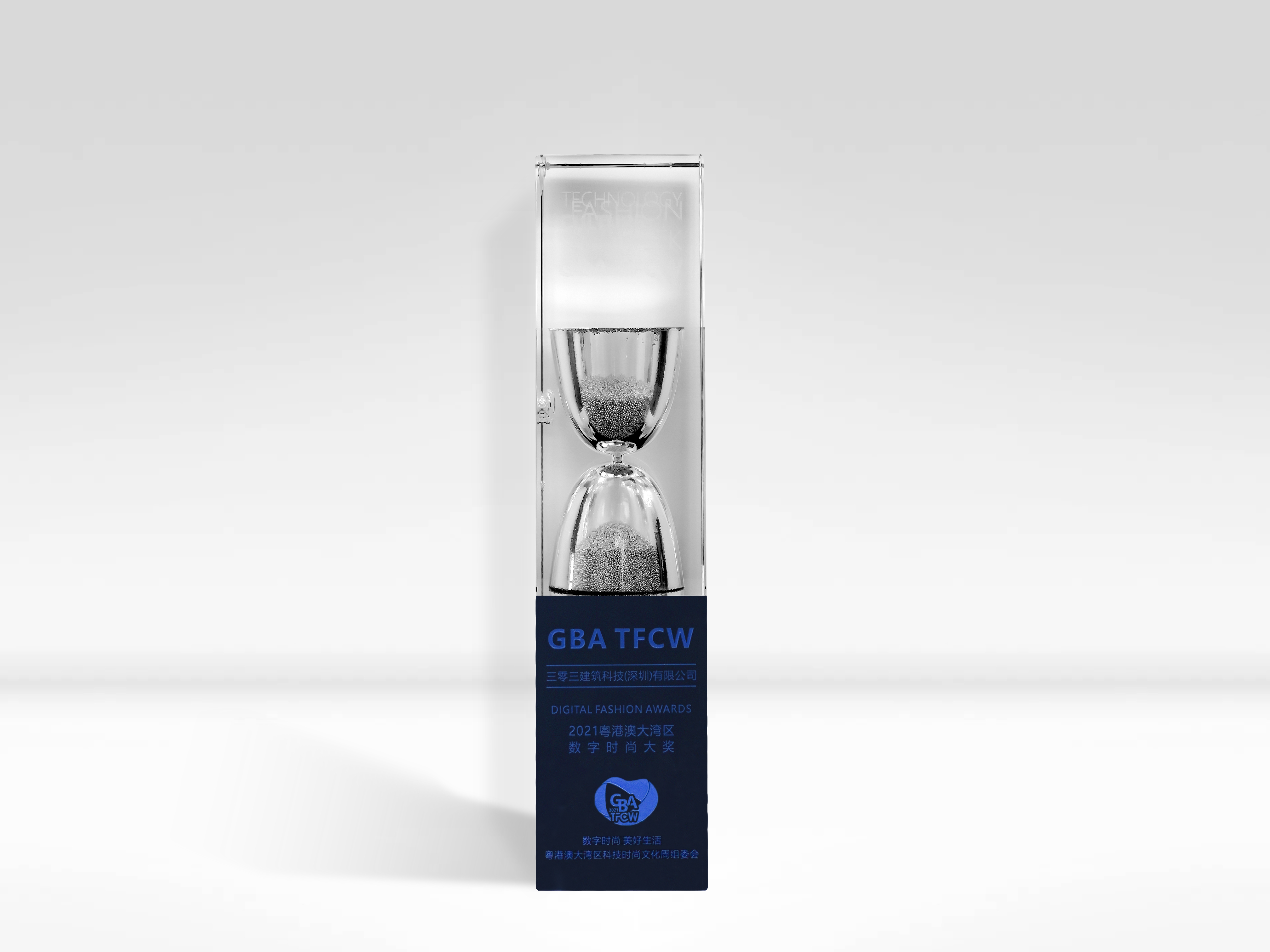 2021 Greater Bay Area Digital Fashion Award