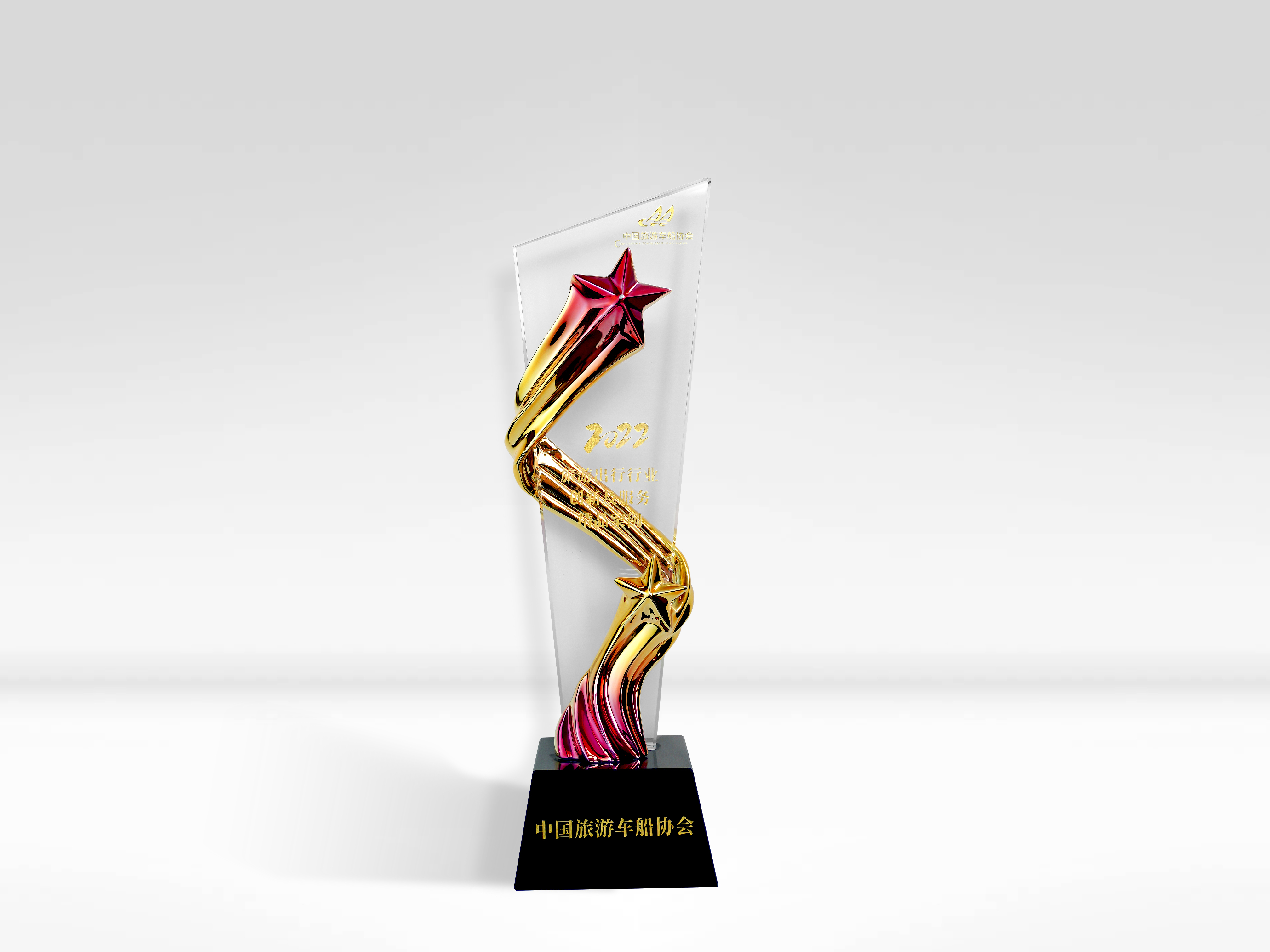 China Tourism Vehicle & Cruise Association · Innovative Travel Service Recognition