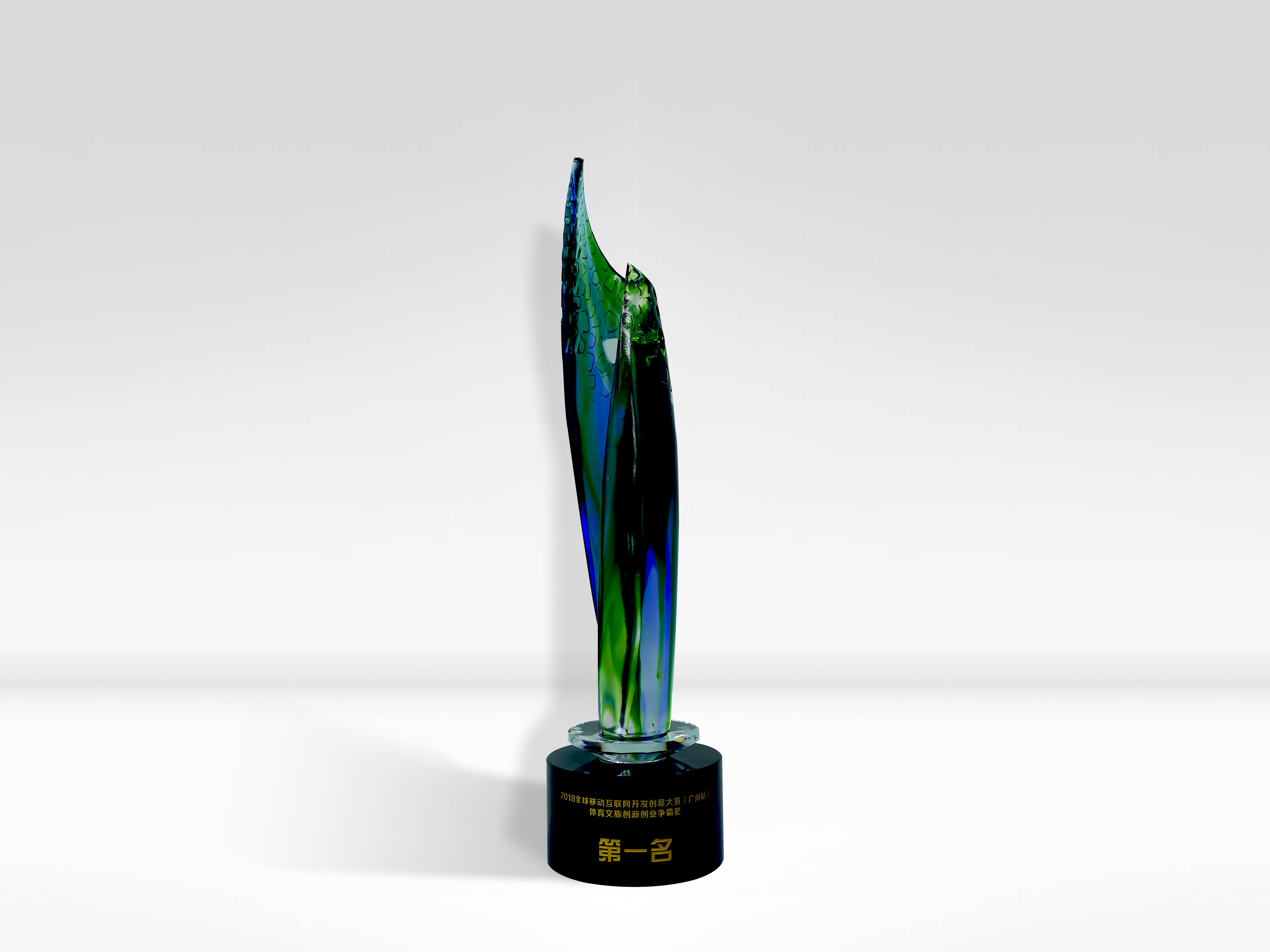 2018 Global Mobile Internet Creative Development Competition · First Place